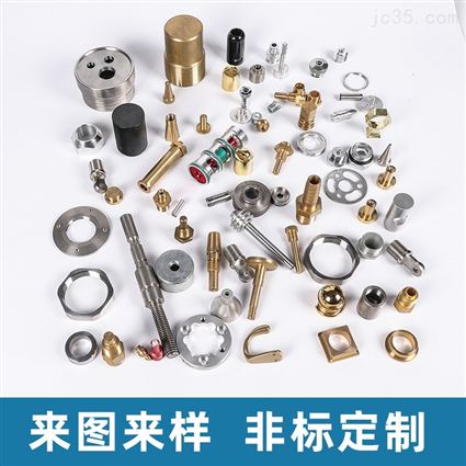 cnc數(shù)控車(chē)床加工 汽車(chē)配件