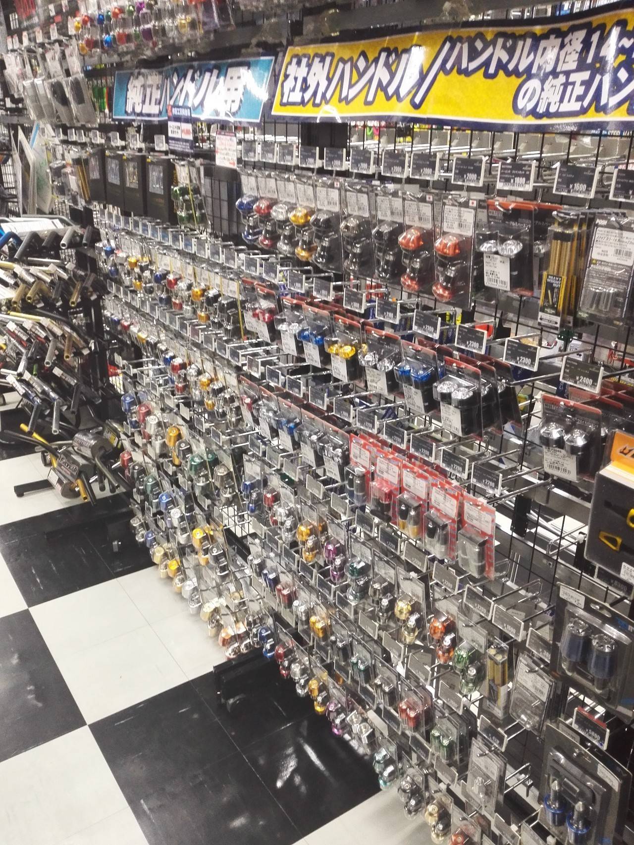 日本摩托車(chē)用品店