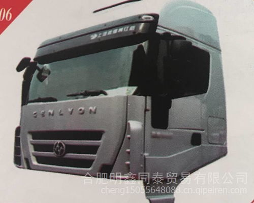 上汽紅巖新金剛自卸車(chē)短駕駛室總成 批發(fā)價(jià)格、圖片及配件廠家全解析