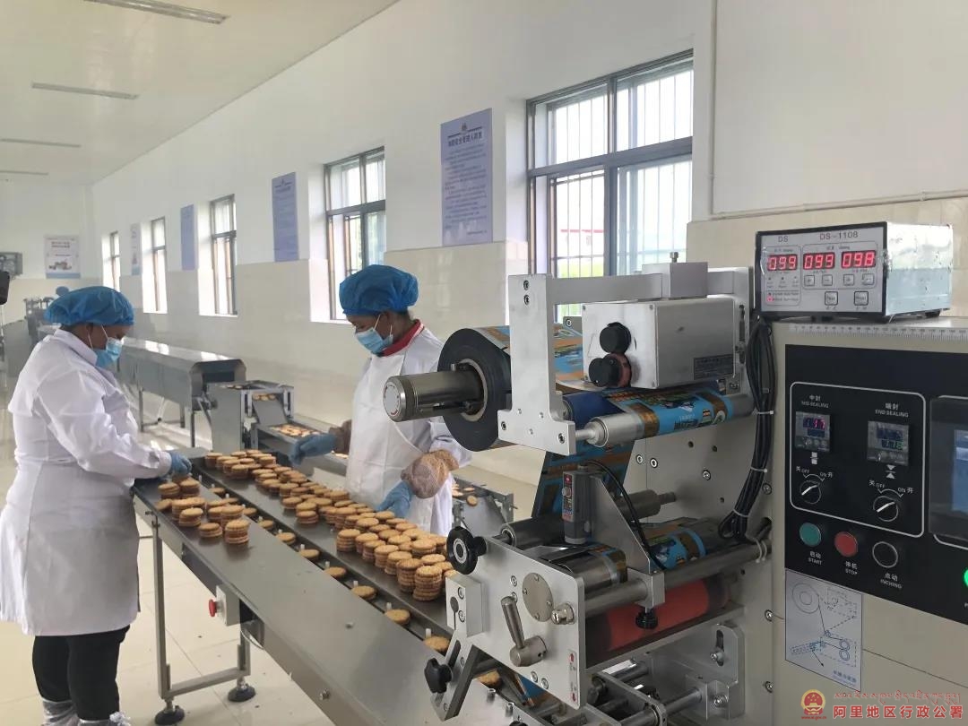 陜西援建阿里最大食品加工廠，肉夾饃與保健食品生產(chǎn)線即將入駐